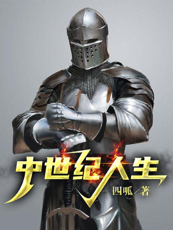 中世纪人为什么戴假发